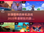🔥2025必玩！超耐挨扮演怪物单机游戏推荐🎮