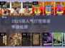 🔥2025爆装手游推荐！迷失传奇等你征服✨