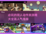 🔥2025必玩双人动作游戏合集🎮