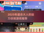 🧠🔥2025最烧脑的成人益智游戏合集！