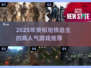 🔥2025地铁逃生类游戏大揭秘！🎮