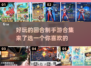 回合制手游🔥2025年超好玩排行榜✨