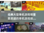 🔥2025最受欢迎单机游戏排行榜🎮经典大型游戏等你来玩！