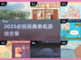 🔥2025必玩单机神作推荐🎮