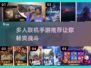 🔥2024必玩多人联机手游下载推荐🎉