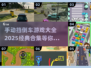 手动挡倒车游戏合集🔥2025经典必备🎉