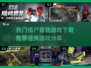 🔥2024必玩僵尸冒险游戏下载推荐좀