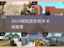 🔥2025最耐玩反恐精英手游大揭秘！🎮💥