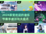 🔥2024必玩音乐节奏游戏合集🎵手速党冲！