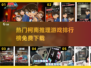 🔥2025最受欢迎的免费柯南推理游戏排行榜✨