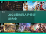 🔥2025四人升级游戏大全来了！🎮