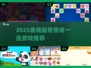 2025必玩智慧连一连游戏🔥超烧脑推荐！🧩
