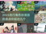 🔥2025必玩角色扮演游戏大揭秘🎮