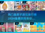2024最受欢迎 HOUSE BUILDING游戏🔥免费玩！