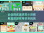 成语填空小游戏🔥2024超有趣👉必玩经典分享🎉