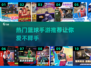 🏀2025年必玩！10款超赞篮球手游下载推荐🔥