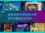 🔥地牢猎手5同类手游合集来了！🔥2025必玩经典集合✨