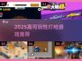 🔥2025最爽打枪游戏TOP5！🎮