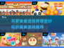 🌟2025超火开罗美食游戏推荐🔥玩到停不下来！
