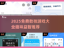 🔥2025免费数独游戏大全💥趣味益智等你挑战！🧠