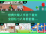 🔥经典火柴人手游大揭秘！😍怀念吗？