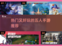 🔥5人开黑必备！这些手游超好玩🎉