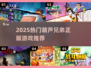 🔥葫芦兄弟正版游戏大揭秘！🎮怀旧经典来袭💥