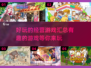 2024必玩🔥超有趣经营游戏合集🎮
