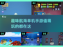 航海迷必玩！🔥2025超趣味单机手游下载合集🎉