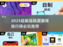 2025必玩解压玩泥游戏🔥排行榜揭晓！🎮✨