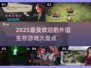 2025必玩🔥外国生存手游大揭秘！🎮