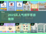 🔥2025最火拼字游戏榜单出炉！🧩高人气手游速下载~