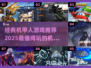 🤖2025必玩！经典机甲人游戏大揭秘🔥