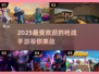 🔥2025必玩枪战手游合集，刺激战场等你来战！🔫