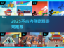 🔥不占内存吃鸡游戏推荐！2025最爽玩法大公开💥