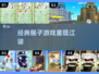 🐒经典猴子手游回归！2025爆款合集🔥