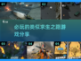 🧟‍♀2025必玩！比求生之路更刺激的生存游戏合集🔥