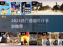 🔥2025最火西部牛仔手游大揭秘 Cowboys🎮