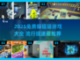 2025免费躲猫猫游戏大集合！🎮🔥