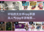 🔥2025高人气RPG手游推荐✨玩转大世界游戏