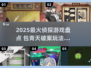 🔥2025最火侦探游戏！包青天破案神作来袭💥