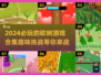 2024必玩🔥砍树游戏合集，趣味无限伐木大挑战🪓
