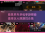 🔥2024必玩暗黑系列单机手游合集💥暗黑粉不容错过！