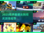 🔥2025超刺激躲避尖刺闯关游戏大揭秘！🎮💥