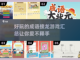 成语接龙游戏合集🔥2023超好玩🧩截图1
