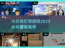🎮灯塔游戏2025必玩冒险推荐！