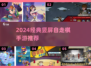 🔥2024必玩竖屏自走棋手游大揭秘！🎮
