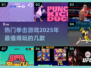 拳击爱好者必玩！🔥2025热门拳击游戏大揭秘🎮