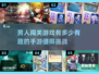 🔥2024超有趣男生闯关手游推荐💥