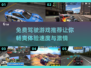 🚗2025年超赞免费驾驶游戏推荐，玩到停不下来！🔥
